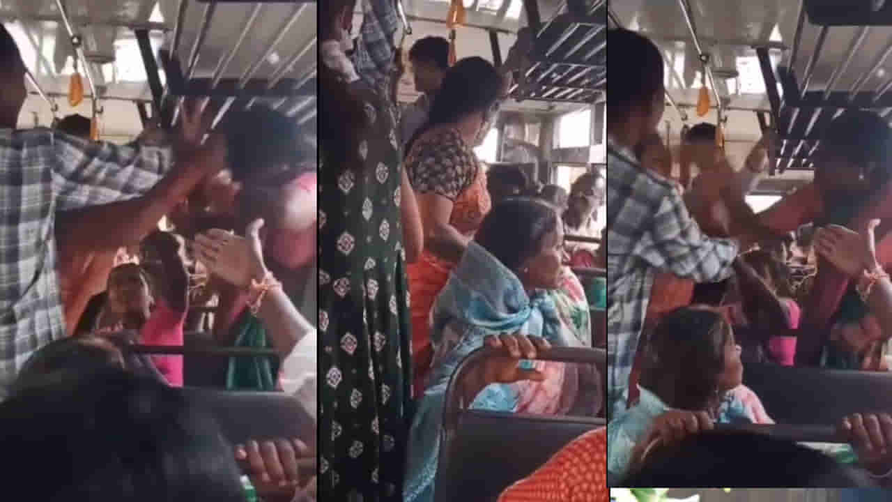 Viral: ఏయ్.. సీటు నాదే.. కాదు నాదే..! బస్సులో పొట్టుపొట్టుగా కొట్టుకున్న మహిళలు.. వీడియో..