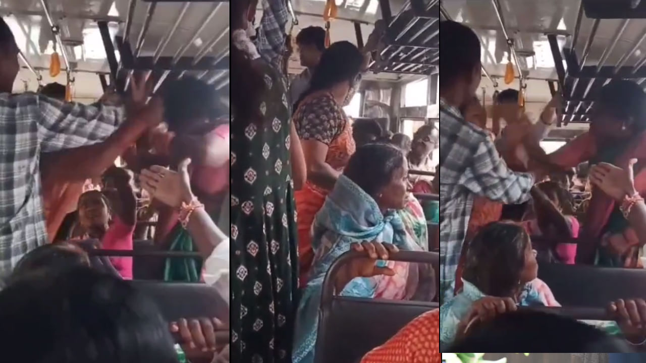 Viral: ఏయ్.. సీటు నాదే.. కాదు నాదే..! బస్సులో పొట్టుపొట్టుగా కొట్టుకున్న మహిళలు.. వీడియో..