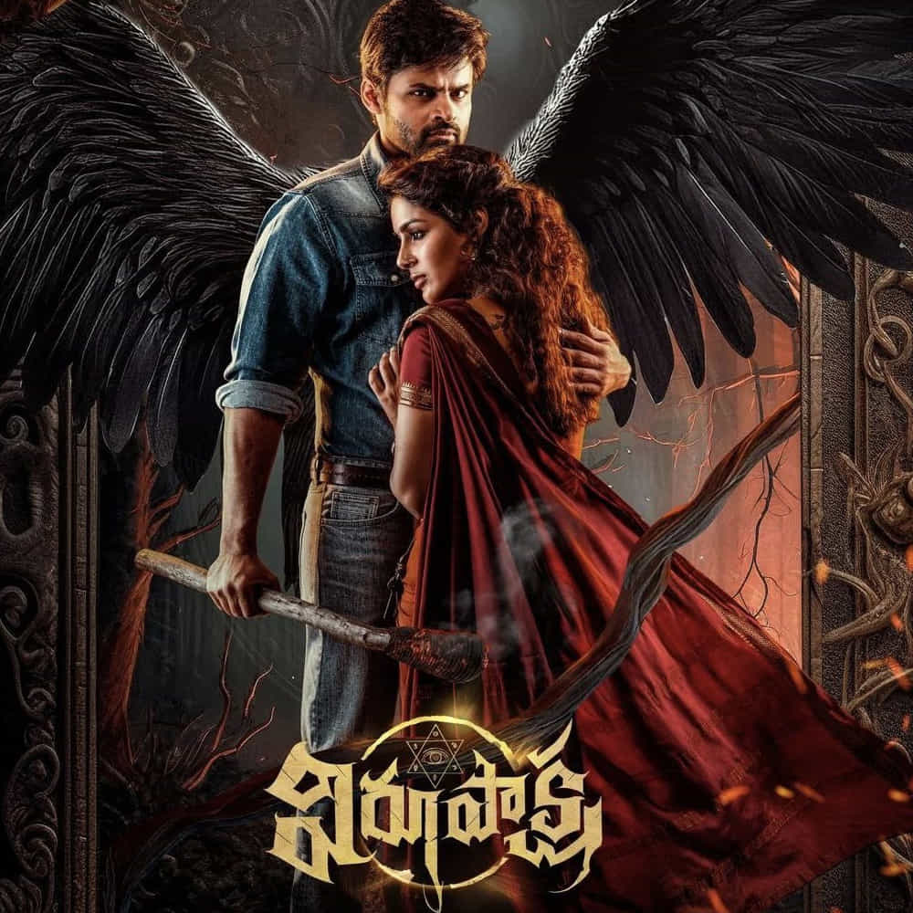 నాని హీరోగా నటించిన దసరా సినిమా బాక్సాఫీస్ దగ్గర ధూమ్ ధామ్ చేసింది. నాని అంతకు ముందెప్పుడూ కనిపించనంత మాస్గా కనిపించారు దసరాలో. ఇయర్ ఎండింగ్లో హాయ్ నాన్నతోనూ మెప్పించారు నాని. మధ్యలో విరూపాక్షతో సడన్ హిట్ అందుకున్నారు సాయిధరమ్తేజ్. సైలెంట్ హిట్గా సర్ప్రైజ్ చేసింది సాయితేజ్ విరూపాక్ష