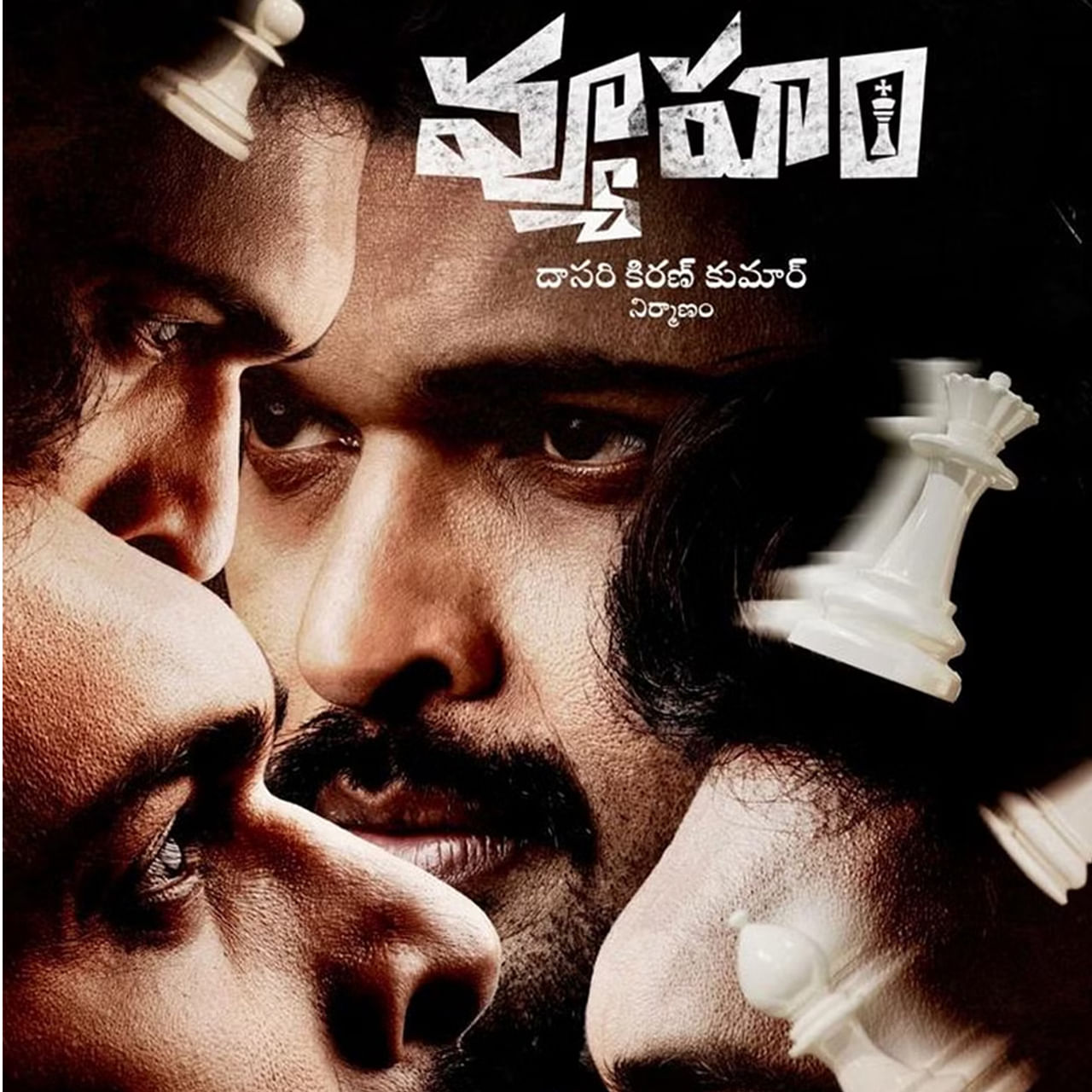 జగ గర్జన: రామ్ గోపాల్ వర్మ దర్శకత్వంలో తెరకెక్కిన వ్యూహం సినిమా ప్రీ రిలీజ్ ఈవెంట్ మరికొద్ది గంటల్లో జరగనుంది. ఇప్పటికే విజయవాడలోని ఇందిరా గాంధీ మున్సిపల్ స్టేడియంలో ఏర్పాట్లు పూర్తయ్యాయి. సాయంత్రం నాలుగు గంటలకు ప్రారంభం కానున్న ఈ ఈవెంట్కు వ్యూహం జగ గర్జన అనే పేరు పెట్టింది చిత్రయూనిట్.