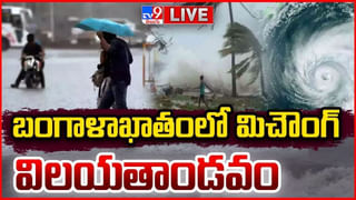 Srikakulam Gara SBI: మా బంగారం సంగతేంటి..? ఎస్బీఐ బ్రాంచ్ లో గోల్డ్ గోల్ మాల్..! ఆగ్రహించిన కస్టమర్లు ఏం చేశారంటే..