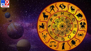 Horoscope Today: ఆ రాశుల వారు ఆరోగ్యం విషయంలో జాగ్రత్తగా ఉండడం మంచిది.. సోమవారం దినఫలాలు