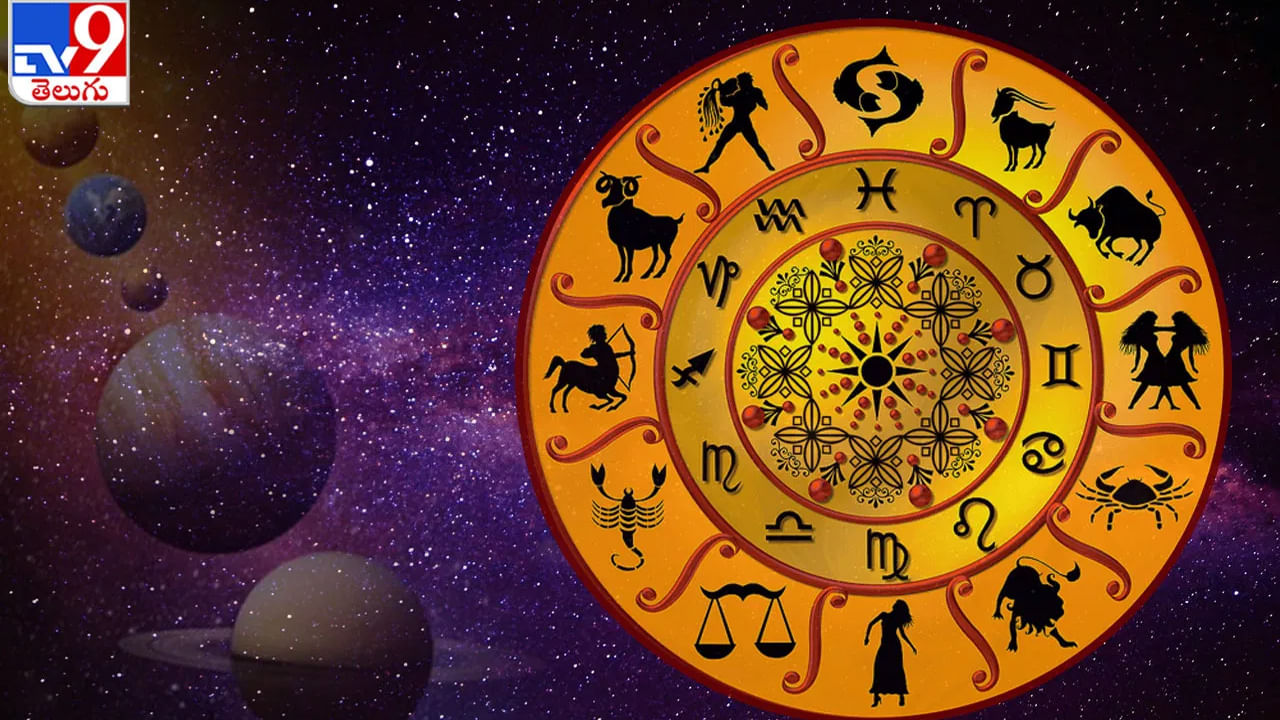 Weekly Horoscope: వారికి ఆకస్మిక ధనలాభం.. వీరికి శుభ వార్తలు.. 12 రాశుల వార ఫలాలు (డిసెంబర్ 17 నుంచి డిసెంబర్ 23 వరకు)