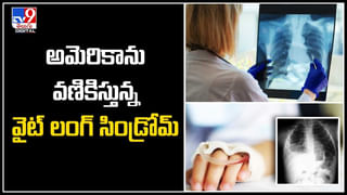 Viral: డాక్టర్‌కి ఫీజు ఇవ్వాల్సి వస్తుందని సొంతం వైద్యం చేస్తే.. ఇదుగో ఇలాగే ఉంటుంది.