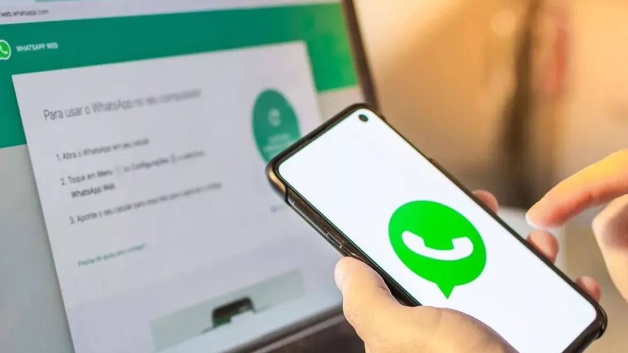 WhatsApp New Feature: వాట్సాప్‌ వీడియో కాల్‌లో అదిరే ఫీచర్.. ఇకపై రెండు పనులు ఒకేసారి చేయొచ్చు..