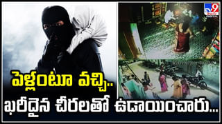 Viral: ఏడాదిగా తల్లి మృతదేహంవద్దే అక్కాచెల్లెళ్లు.. ఏం జరిగిందంటే..?