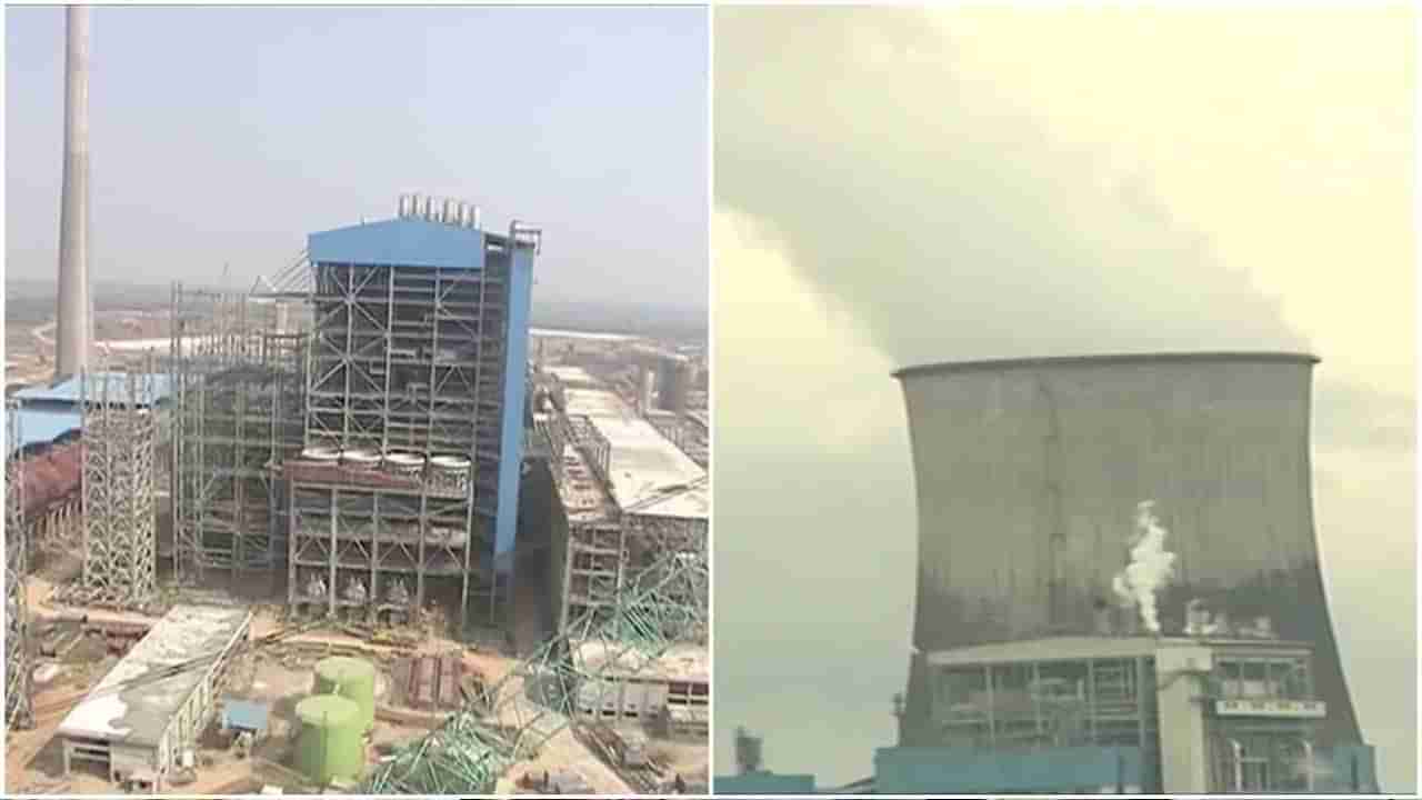 Yadadri Thermal Power Plant: క్షేత్రస్థాయిలో ప్రజాభిప్రాయ సేకరణ తప్పదంటున్న కేంద్రం.. NGTలో పిటిషన్ వేసిన జెన్‌కో