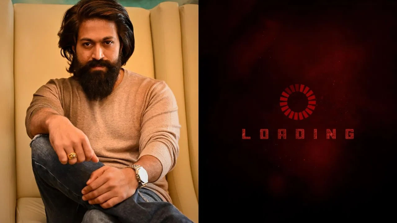 Hero Yash: యశ్ ఫ్యాన్స్‌కు పూనకాలు తెప్పించే న్యూస్ ఇది.. లోడింగ్ అంటూ..