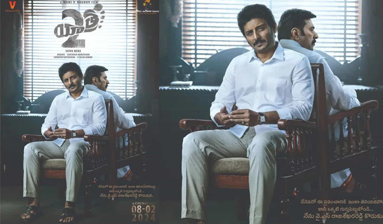 యాత్ర సినిమాతో సూపర్ హిట్ అందుకున్న మహి వీ రాఘవ ఈ సినిమాకు సీక్వెల్ను సిద్ధం చేస్తున్నారు. ఆంధ్రప్రదేశ్ రాజకీయాల నేపథ్యంలో 2009 నుంచి 2019 మధ్య జరిగిన సంఘటనల ఆధారంగా యాత్ర2 సినిమాను రూపొందించారు. వైఎస్ జగన్మోహన్ రెడ్డి పుట్టిన రోజు సందర్భంగా ఈ సినిమా కొత్త పోస్టర్ రిలీజ్ చేసిన మేకర్స్ రిలీజ్ డేట్ విషయంలోనూ క్లారిటీ ఇచ్చారు.