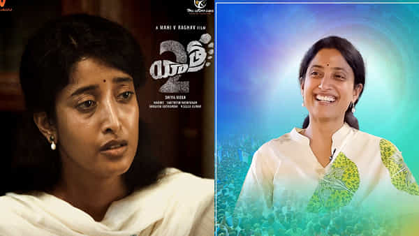 Yatra 2 Movie: వైఎస్ భారతి ఫస్ట్ లుక్ వచ్చేసింది.. భలే సూట్ అయ్యిందిగా.. ఇంతకీ ఈ అమ్మాయి ఎవరో తెలుసా?