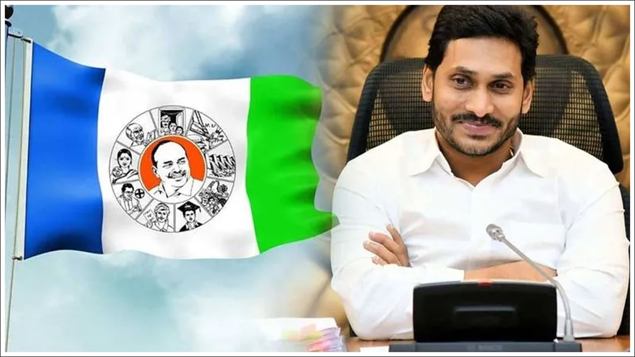 Andhra Pradesh: ప్చ్.. మాకు టికెట్ వస్తుందో.. రాదో..! వైసీపీ ఎమ్మెల్యేల్లో అసంతృప్తి, ఆవేదన..