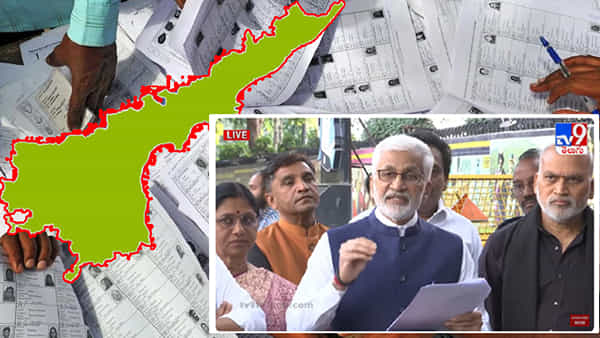 Andhra Pradesh: ఓకే ఐడీతో రెండు, మూడు ఓట్లు.. టీడీపీ చట్టాన్ని ఉల్లంఘిస్తోంది.. సీఈసీకి వైసీపీ ఎంపీల ఫిర్యాదు..