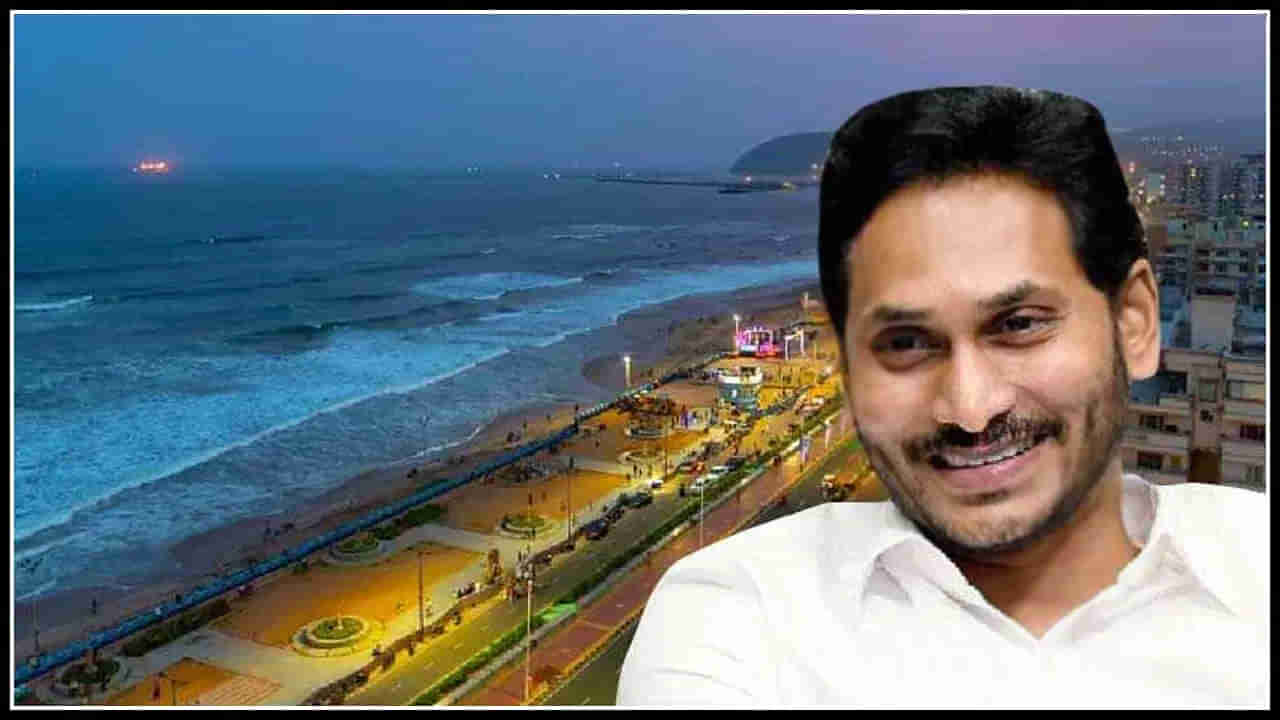 YS Jagan: ఛలో విశాఖ.. ముహూర్తం ఖరారయినట్లే..! సీఎం గృహ ప్రవేశం ఎప్పుడంటే..