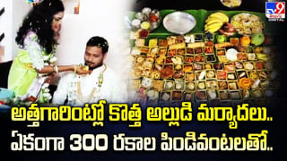 ఇది అల్లాటప్పా బ్యాగు కాదు.. దీని ఖరీదు తెలిస్తే కళ్లు తేలేస్తారు