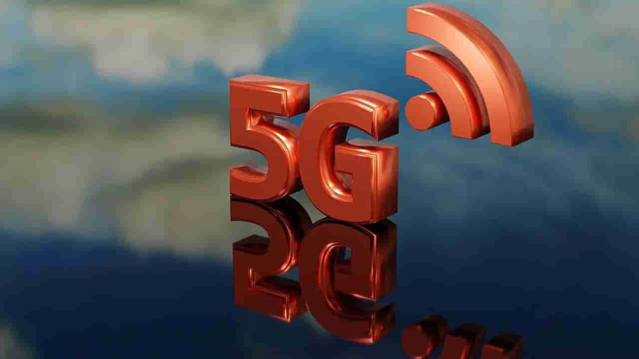 5G Services: స్మార్ట్‌ ఫోన్‌ యూజర్లకు షాకింగ్ న్యూస్‌.. 5జీ డేటాకు ఛార్జీలు..