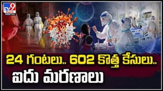 Cold wave: వణుకుతున్న ఉత్తరాది రాష్ట్రాలు.! ఢిల్లీలో 6 డిగ్రీల అత్యల్ప ఉష్ణోగ్రత.