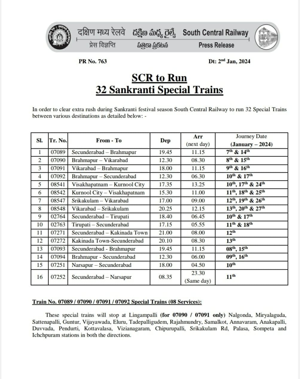 Special Trains for Sankranti 2024