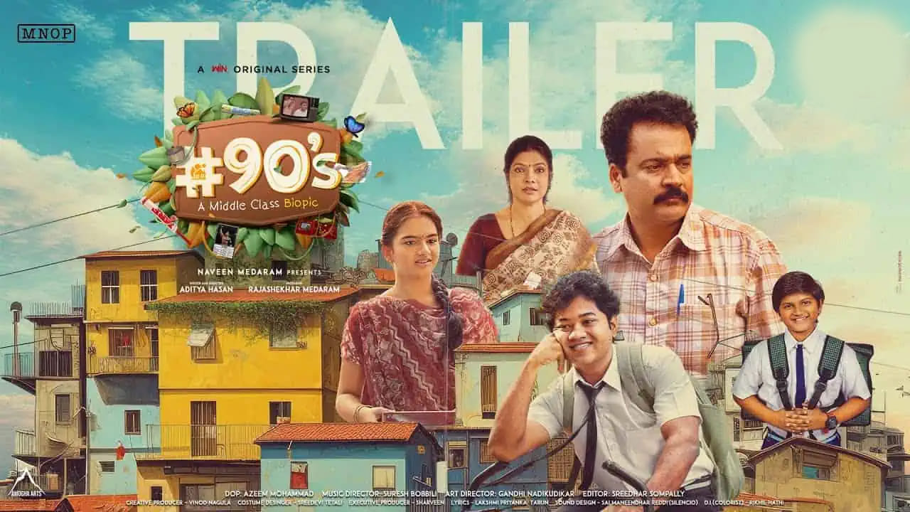 శివాజీ, వాసుకి జంటగా ఆదిత్య హాసన్ తెరకెక్కించిన వెబ్ సిరీస్ హ్యాష్ ట్యాగ్ 90స్ మిడిల్ క్లాస్ బయోపిక్. ప్రముఖ ఓటిటిలో జనవరి 5న విడుదలైన ఈ సిరీస్‌కు అద్భుతమైన రెస్పాన్స్ వస్తుంది. ఇండస్ట్రీ నుంచి ప్రముఖులు ప్రశంసల వర్షం కురిపించారు. తాజాగా ఈ సిరీస్‌కు సంబంధించిన ప్రెస్ మీట్ ఏర్పాటు చేసారు దర్శక నిర్మాతలు.