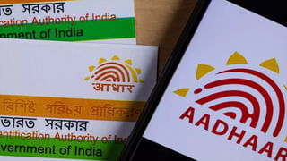 Aadhaar Updates: ఆధార్‌ కార్డు అప్‌డేట్‌ చేసుకునేందుకు యూఐడీఏఐ కొత్త నిబంధనలు