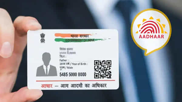 Aadhaar: ఆధార్ కార్డ్లో పుట్టిన తేదీని ఎన్నిసార్లు మార్చుకోవచ్చో తెలుసా.?