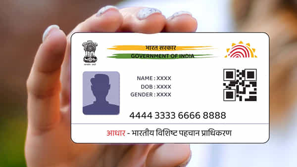 Aadhar card: ఆధార్ నెంబర్ లేకపోయినా, ఈ-ఆధార్ను డౌన్లోడ్ చేసుకోవచ్చు.. ఎలాగంటే.