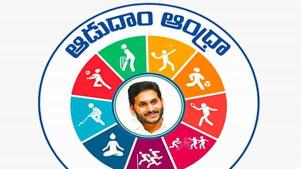 Chittoor: ఆడుదాం ఆంధ్రాలో క్రీడాకారుల డిష్యుం, డిష్యుం.. పోలీసుల రంగప్రవేశంతో.. వీడియో