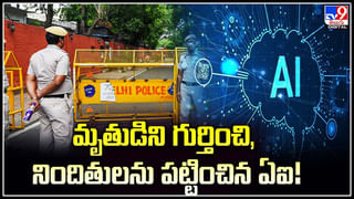 Sarayu Solar Boat: దేశంలో తొలిసారి.. సరయూ నదిలో సోలార్ బోట్‌.! అయోధ్యకు 45 నిముషాల్లోనే.