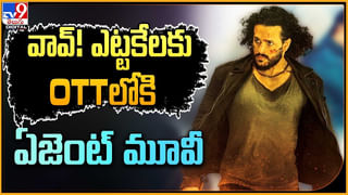 OTT Movies : ఓటీటీ లవర్స్‌కు పండగే.. ఈవారం ఏకంగా 29 సినిమాలు రిలీజ్