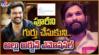 Mahesh Babu – Ramya Krishna: ఫిల్మ్ ఇండస్ట్రీలో ఇదంతా కామన్ అబ్బా.! అప్పుడు అలా , ఇప్పుడు ఇలా.