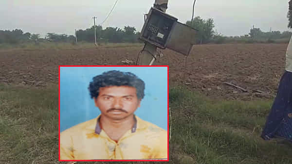 Andhra Pradesh: విద్యుత్ వైర్ల చోరీకి వెళ్లి చావుని కొని తెచ్చుకున్న యువకుడు.. కరెంట్ షాక్తో మృతి..