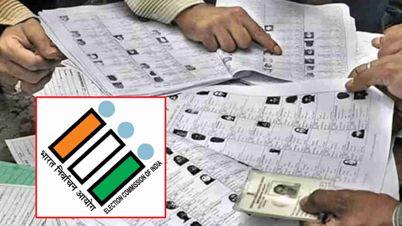 AP News: ఏపీలో తుది ఓటర్ జాబితా విడుదల.. మొత్తం ఓట్ల సంఖ్య ఎంతంటే..? -  Telugu News | Andhra voter final list released here is detail | TV9 Telugu