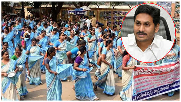 AP Government: విధుల్లో చేరని అంగన్వాడీలను తొలగిస్తూ ఏపీ ప్రభుత్వం ఉత్తర్వులు