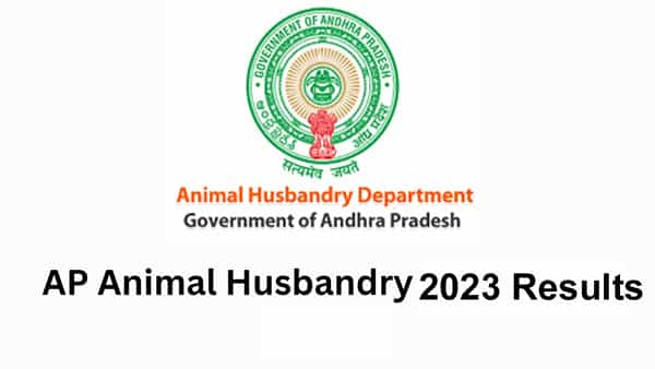 AP Animal Husbandry Results 2024: రేపు విడుదలకానున్న పశు సంవర్ధక సహాయకుల పోస్టుల రాత పరీక్ష ఫలితాలు.. పూర్తి వివరాలు ఇవే