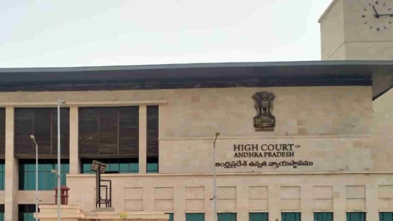 AP High Court: నిరుద్యోగులకు శుభవార్త.. ఏపీ నుంచి సరికొత్త జాబ్ నోటిఫికేషన్.. పూర్తి వివరాలు..