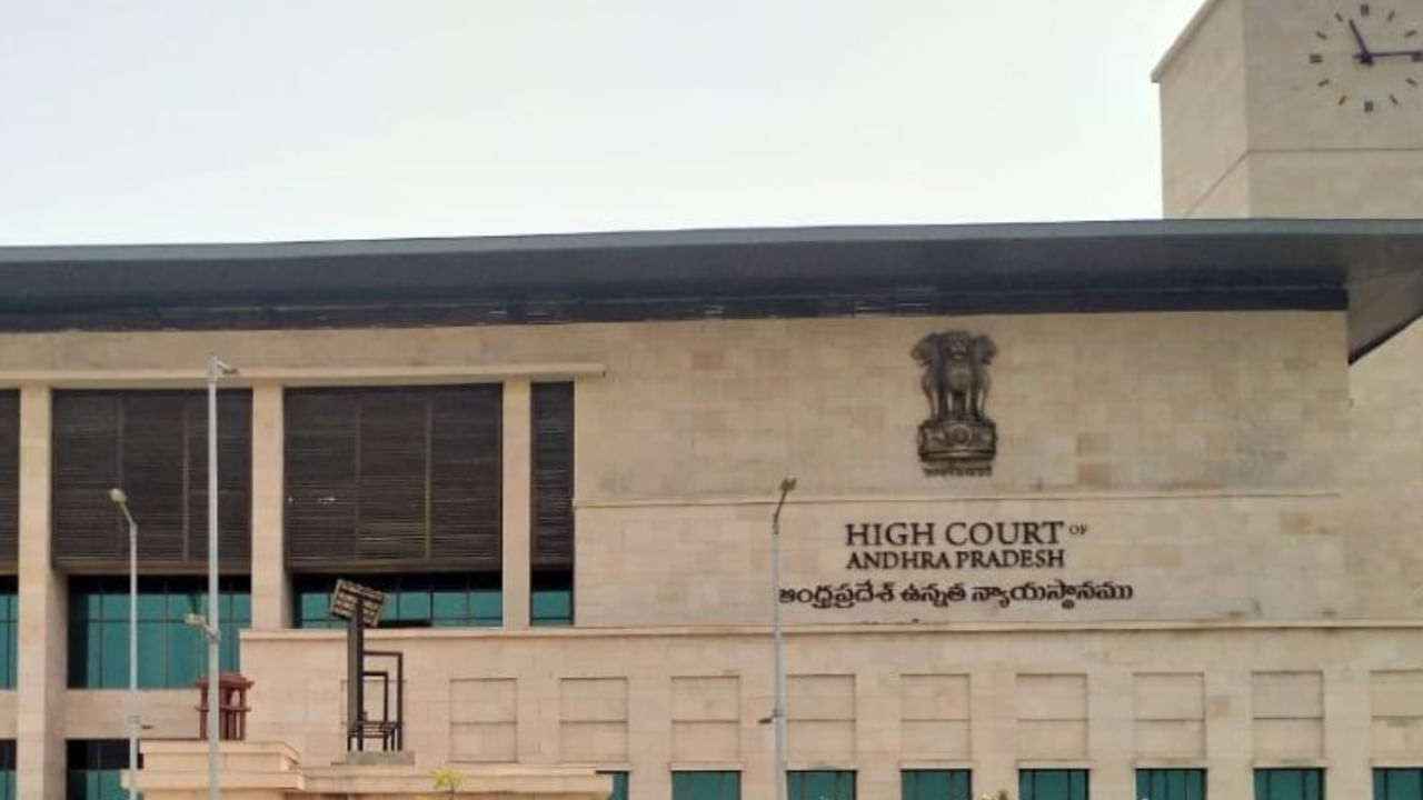 AP High Court: నిరుద్యోగులకు శుభవార్త.. ఏపీ నుంచి సరికొత్త జాబ్ నోటిఫికేషన్.. పూర్తి వివరాలు..