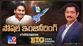 Konaseema: గోదారోళ్లకు వెటకారం ఎక్కువే.. మమకారం ఎక్కువే.. కొత్త అల్లుడికి 408 రకాల పిండి వంటలతో విందు..