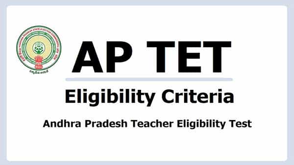 AP TET 2024: నిరుద్యోగులకు గమనిక.. టెట్ పేపర్-1, పేపర్ 2 అర్హతలు సవరిస్తూ ప్రభుత్వం ఉత్తర్వులు..