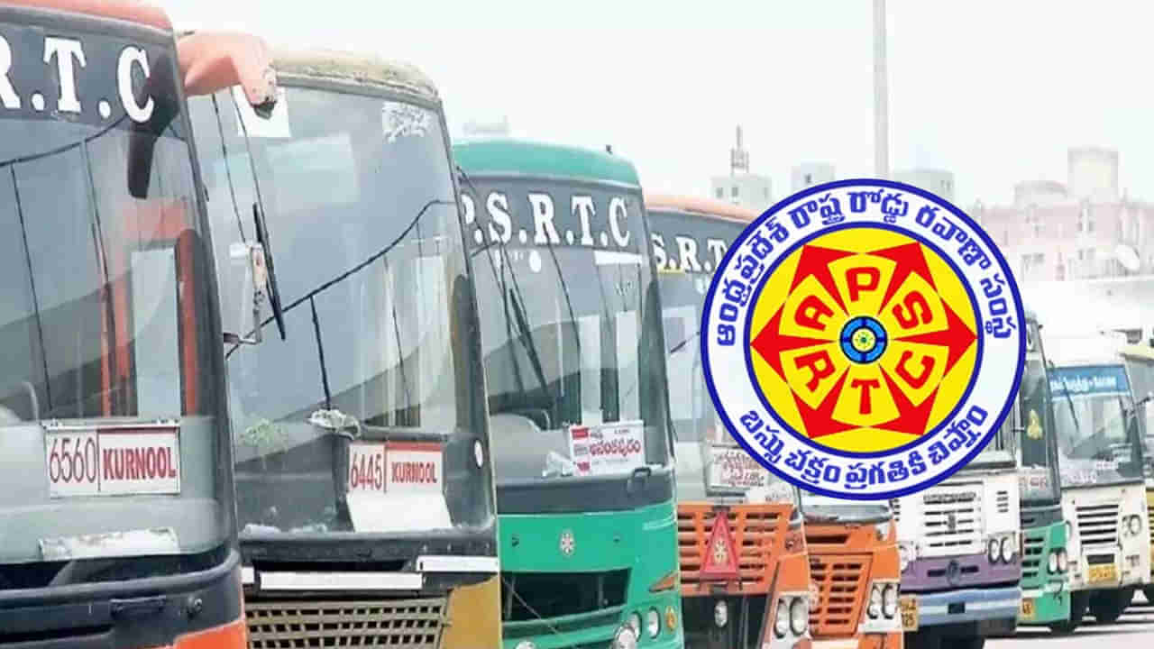 APSRTC: ఏపీలో మహిళలకు ఫ్రీ బస్సు ప్రయాణం.? క్లారిటీ ఇదిగో..!