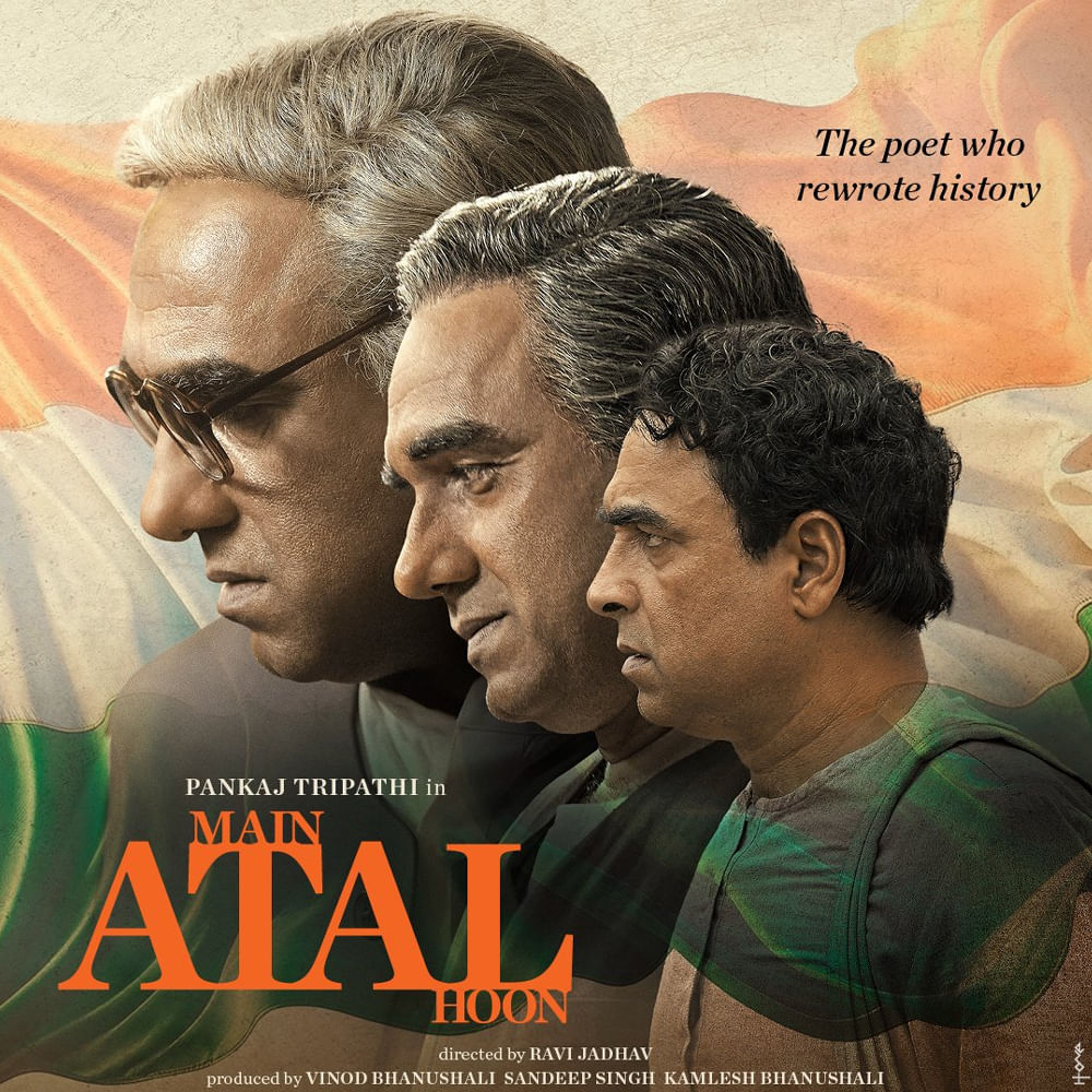 ప్రస్తుతం పోస్ట్ ప్రొడక్షన్ కార్యక్రమాలు జరుపుకుంటున్న ఈ సినిమా ఈ నెల 19న ప్రేక్షకుల ముందుకు రానుంది. తాజాగా సెకండ్ ట్రైలర్ను రిలీజ్ చేశారు మేకర్స్.