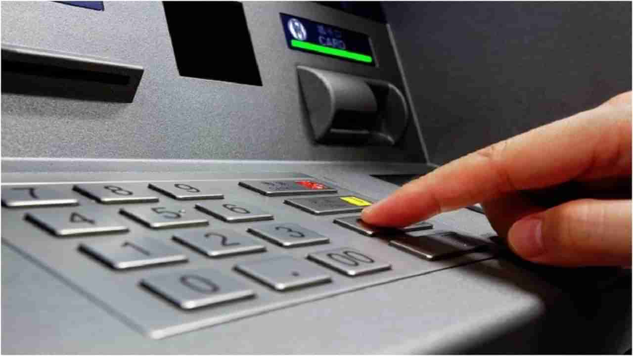 Bank ATM: త్వరలో కొత్త ఏటీఎంలు.. ఉన్నవన్నీ మారిపోతాయ్.. పూర్తి వివరాలు..