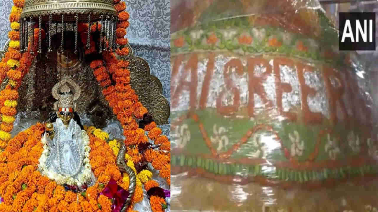 Ayodhya: రామయ్యకు హైదరాబాద్ వాసి భారీ నైవేద్యం.. 1,265 కిలోల లడ్డూ ప్రసాదం..