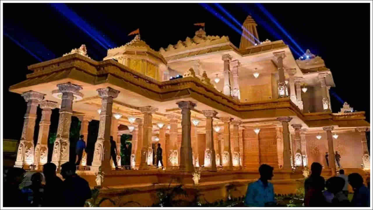  Ayodhya: జనవరి 22న విద్యాసంస్థలకు సెలవు.. ఏయే రాష్ట్రాల్లో తెలుసుకోండి!