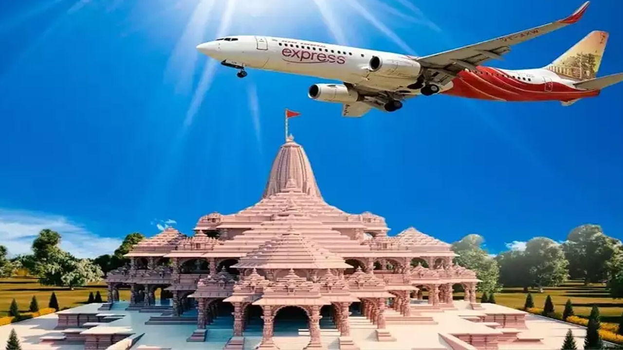 Ayodhya: అయోధ్య వెళ్లే వారికి పేటీఎం బంపరాఫర్.. క్యాష్బ్యాక్ పొందే అవకాశం