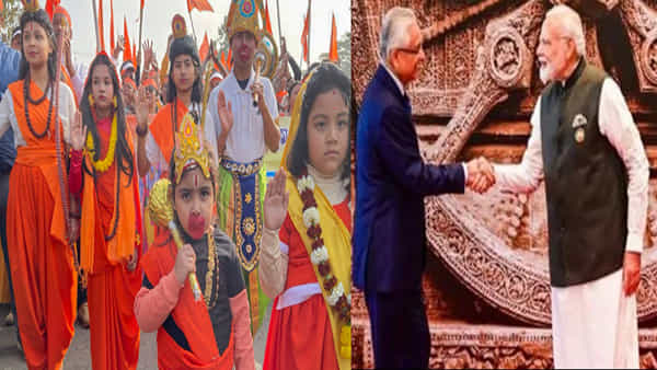 Ayodhya: రామ్ లల్లా ప్రాణప్రతిష్ఠ రోజున ఆ దేశం కీలక నిర్ణయం.. హిందువులకు రెండు గంటలు ప్రత్యేక సెలవు