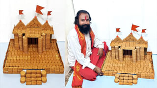 Viral Video: ఓ స్త్రీ రామ నామ జపం చేస్తుండగా వానరం ఎంట్రీ.. అద్భుత దృశ్యం చూడాలంటే వీడియోపై ఓ లుక్ వేయండి..