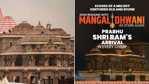 Ayodhya Ram Mandir Inauguration: ఉదయం 10 గంటల నుంచే మంగళ ధ్వని ప్రారంభం.. 18 రాష్ట్రాలకు చెందిన కళాకారుల నిరాజనం