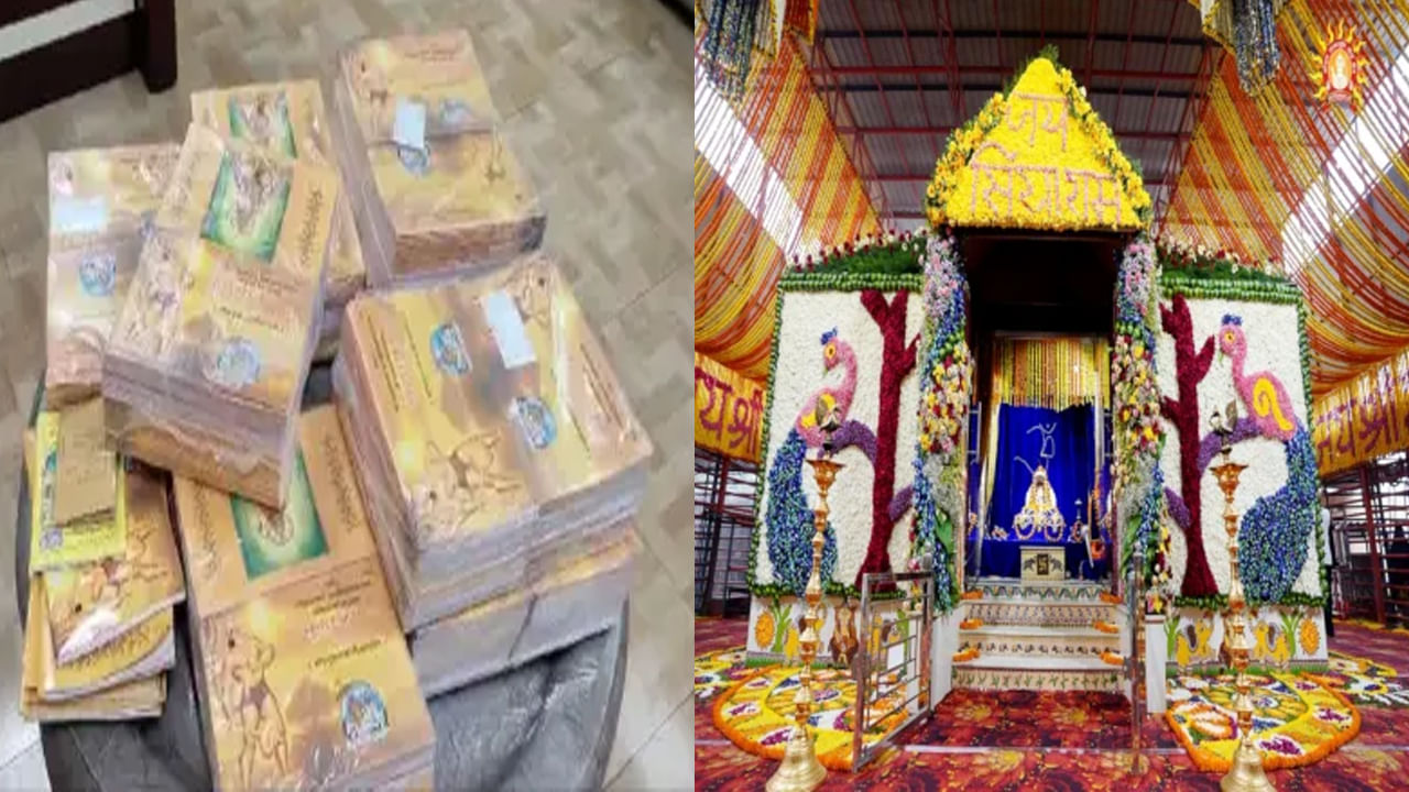 Ayodhya: జైళ్లలోని ఖైదీలకు అయోధ్య బాలరాముడి దర్శనం... ప్రత్యేక ఏర్పాట్లు చేసిన యూపీ ప్రభుత్వం
