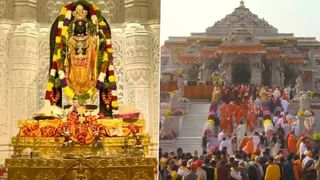Ayodhya: బాల రామయ్య దర్శనం ఇక నుంచి మరింత సులువు.. సగం దర్శనం, హారతిని ముందుగా బుక్ చేసుకోవచ్చు..