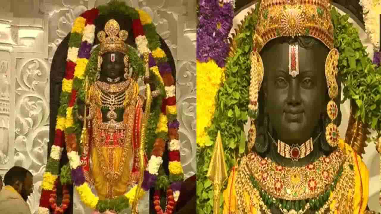 Ayodhya Ram Mandir Inauguration Live: స్వర్ణాభరణాలతో కొలువు తీరిన అయోధ్య రామయ్య.. 500 యేళ్లనాటి కల సాకారం