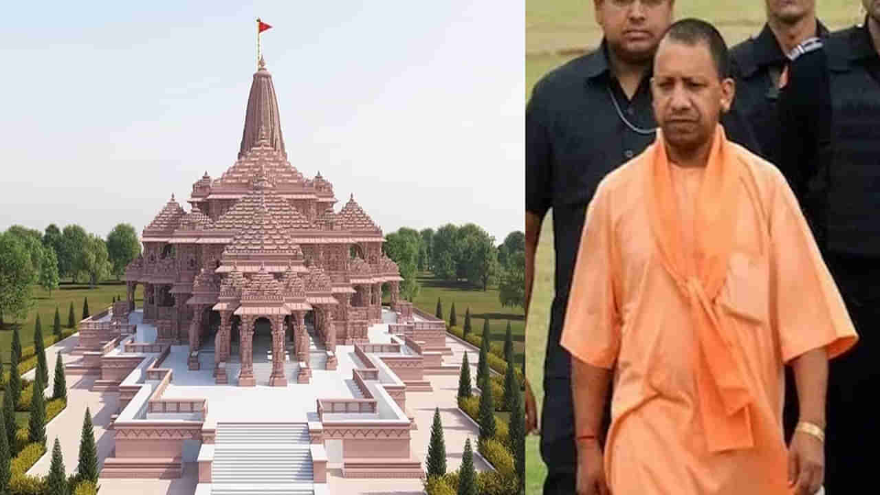 Ayodhya Ram Mandir: అయోధ్య రామాలయం, సీఎం యోగికి బాంబు బెదిరింపు.. ఐఎస్ఐ ఏజెంట్ పేరుతో..